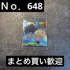 ドラゴンボール ウエハース 超12-28 孫悟空 孫悟飯