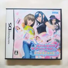 JDSK1681 オシャレ魔女 ラブ and ベリー 〜DSコレクション〜