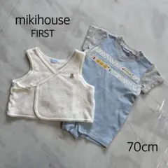 ミキハウス　ファースト　ロンパース　ベスト　70cm
