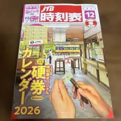 Item thumbnail for item af17ad3a-b65e-46be-91d1-9fb1897ba980