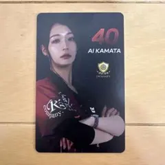 鎌田愛 ダーツライブカード 新品未使用品 - メルカリ