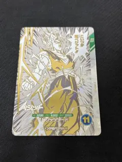 ドラゴンボールスーパーダイバーズ 40周年 プレバンSDVTB-006 ベジット