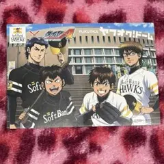 頭文字D イニシャルD 渋川限定 乗車記念カード 非売品 希少 レア 沙雪