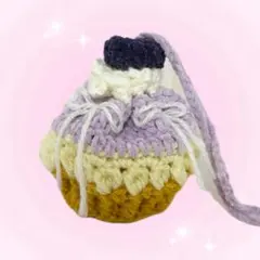 ハンドメイド 編み物 巾着 ポーチ カップケーキ ケーキ プリンセスモール