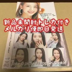 withu盤 マヤセット　HMV