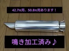 2026年最新】xjr サイレンサースタンドの人気アイテム - メルカリ