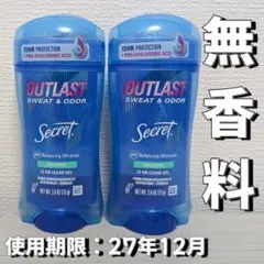 シークレット デオドラント 制汗剤 マリン系 コンプリートリークリーン