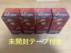 ワンピースカードOP-13受け継がれる意志box テープ付き　4box