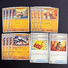 キョジオーン進化ライン＆パワープロテイン＆ファイトゴング セット 匿名配送