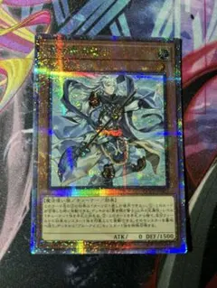 2025年最新】青き眼の賢士 クオシクの人気アイテム - メルカリ