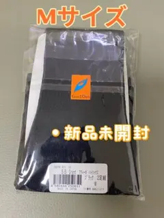 2025年最新】グラントイーワンズ bibiの人気アイテム - メルカリ