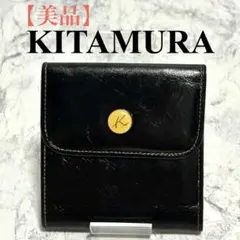 【美品】キタムラ　2つ折り財布　レザー　ブラック　黒　財布　折り財布のサムネイル