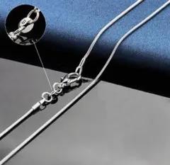 925スターリングシルバー スネークチェーンネックレス45cm