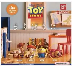 まちぼうけ トイストーリーガチャ