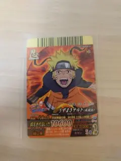 うずまきナルト ナルティメットクロス 風遁螺旋手裏剣 NARUTO NX-296
