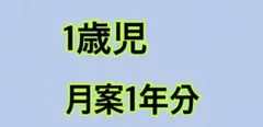 Sachi1224様 リクエスト 3点 まとめ商品