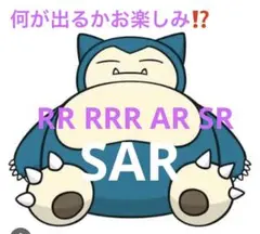 ポケモンカード