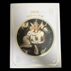 Item thumbnail for item 76b94f31-1e6d-4f4e-b6d2-7174fd043b03