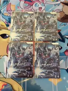 ガンダムカード ガンダム・ルブリス パラレル 4枚 プレミアムカード