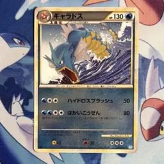 ギャラドス マスターボールミラー ポケカ151 - メルカリ