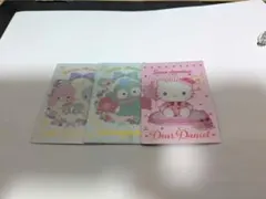サンリオカード3枚セット