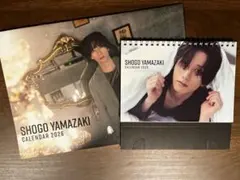 山下幸輝 2023カレンダー - メルカリ