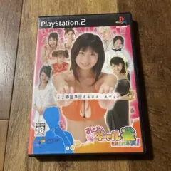 おとなのギャル雀 キミにハネ満!