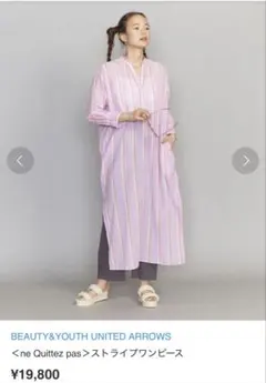 2025年最新】ne quittez pas ワンピの人気アイテム - メルカリ