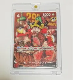 ARS10】週刊少年ジャンプ2026年33号 モンキー・D・ルフィP-159①