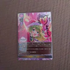 lycee 直筆サイン　天から落ちてきた少女 トウカ リセ Lycee リセ ネクストン 天から落ちてきた少女 トウカ 直筆サイン