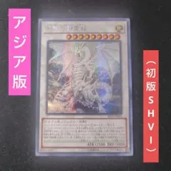 2025年最新】遊戯王 スリーブ アジアの人気アイテム - メルカリ