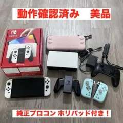本日限定値下げ！2000円引き！NintendoSwitch有機EL本体＋付属品