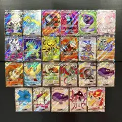 ポケモンカード SR SSR まとめ売り 23枚