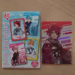 莉犬くんコレクションカード　コレカ　すとぷり