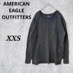4172 アメリカンイーグル ケーブルニット XXS グレー コットン ゆるだぼ