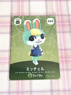 あつまれどうぶつの森 ミッチェル amiiboカード - メルカリ