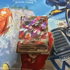 ポケモンカード　ヒードランvmax