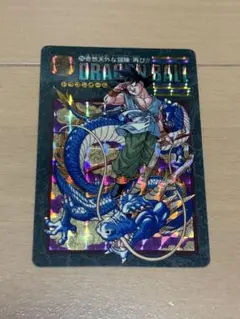 ドラゴンボール ビジュアルアドベンチャー No.6ピッコロVSフリーザ ドラゴンボールカードダス/ビジュアルアドベンチャー No，6
