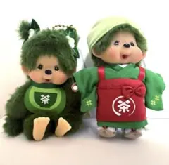 モンチッチ ぬいぐるみ マスコット 茶 2点セット - メルカリ