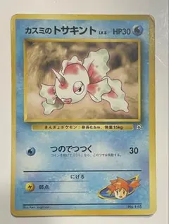 Item thumbnail for item 0ad69b8b-e53f-4b56-9b3b-84fd8bc60046