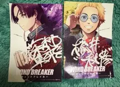 ウィンドブレイカー 入場者特典　描き下ろしイラストステッカー　蘇枋隼飛 楡井秋彦