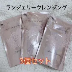MARUKO ランジェリークレンジング 洗濯洗剤 詰替用 3袋セット - メルカリ