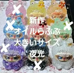 お得❣️ ラブブ (LABUBU) オイルフィギュア 香り付き 置物 18個セット 新作】ラブブ(LABUBU) オイルフィギュア 香り付き 【1個/500円