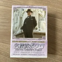 名探偵ポワロ DVDコレクション 専用ラック ポアロ - メルカリ