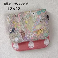 ［138］ユキエモン 8重ガーゼハンカチ