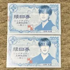 さあこ様 リクエスト 2点 まとめ商品