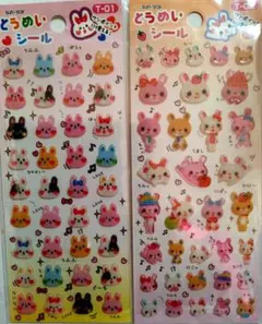 R✧︎様 リクエスト 3点 まとめ商品