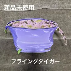 即日発送/フライングタイガー/サボテン柄ポーチ/パープル
