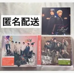 なにわ男子 BONBONVOYAGE 初回限定盤2 通常盤 セット