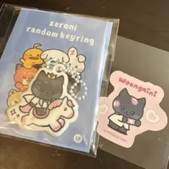 2026年最新】zeroni キーリング ウンニニの人気アイテム - メルカリ